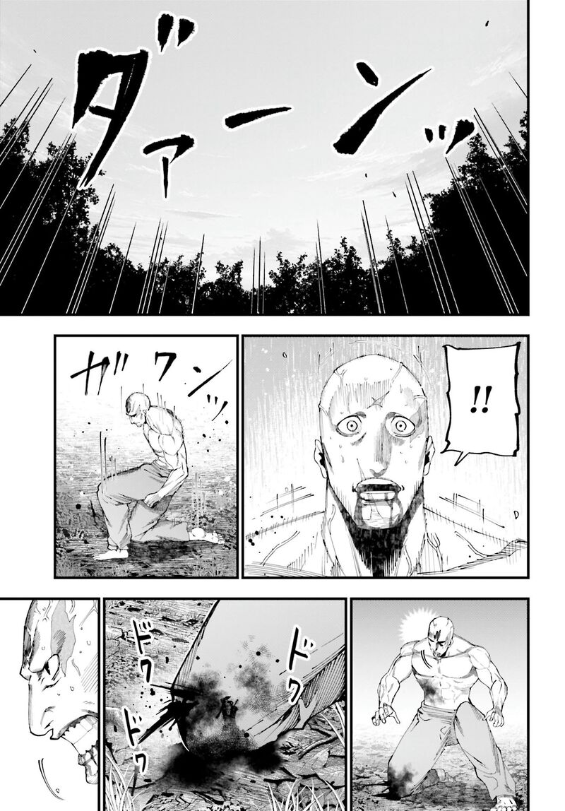 Shuumatsu No Valkyrie Kitan Jack The Ripper No Jikenbo 47 22