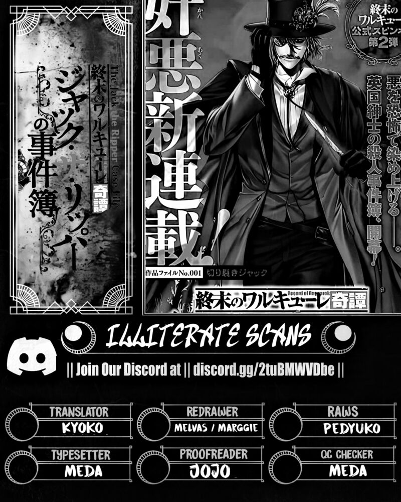 Shuumatsu No Valkyrie Kitan Jack The Ripper No Jikenbo 49 21
