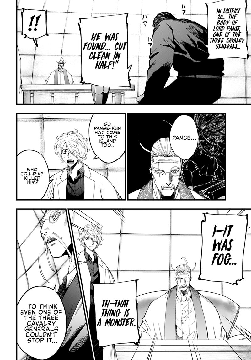 Shuumatsu No Valkyrie Kitan Jack The Ripper No Jikenbo 54 3