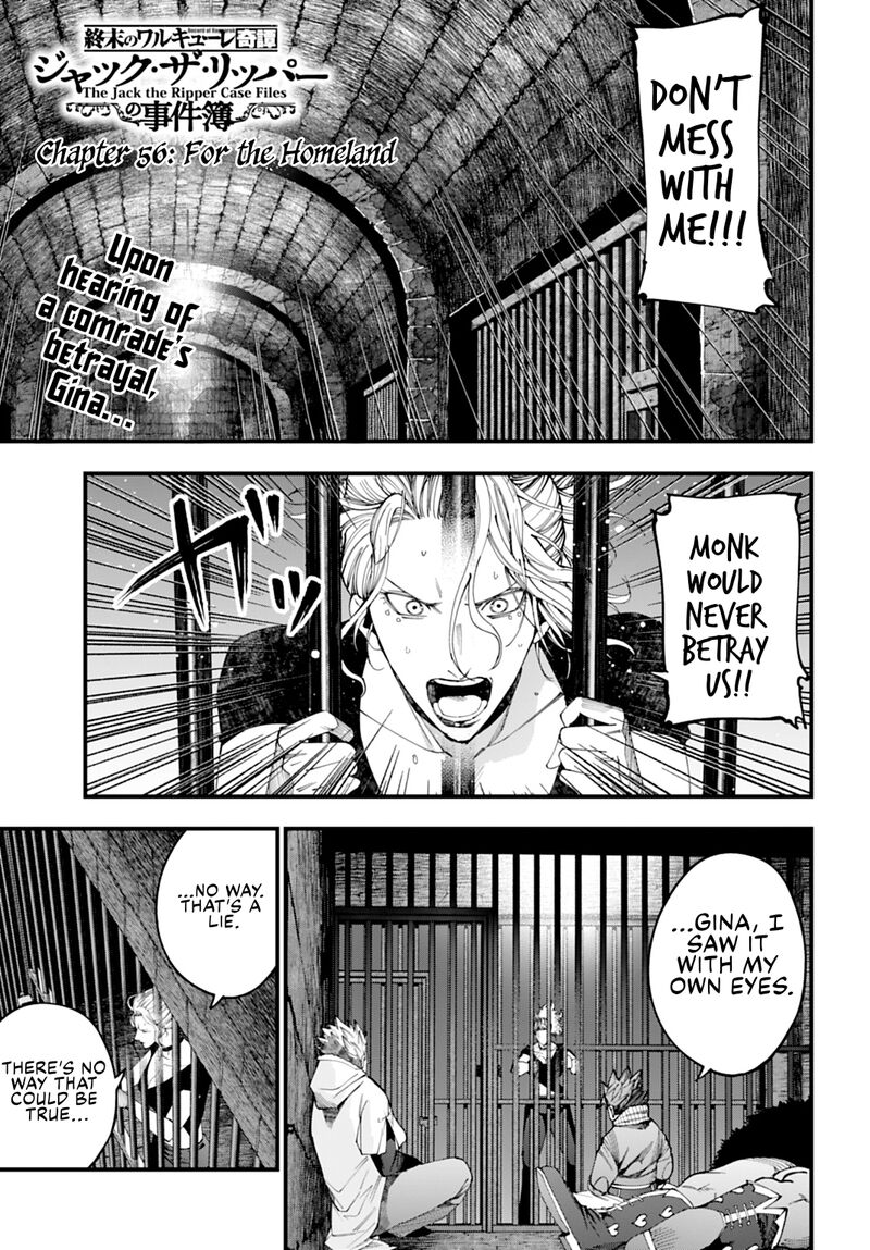 Shuumatsu No Valkyrie Kitan Jack The Ripper No Jikenbo 56 1