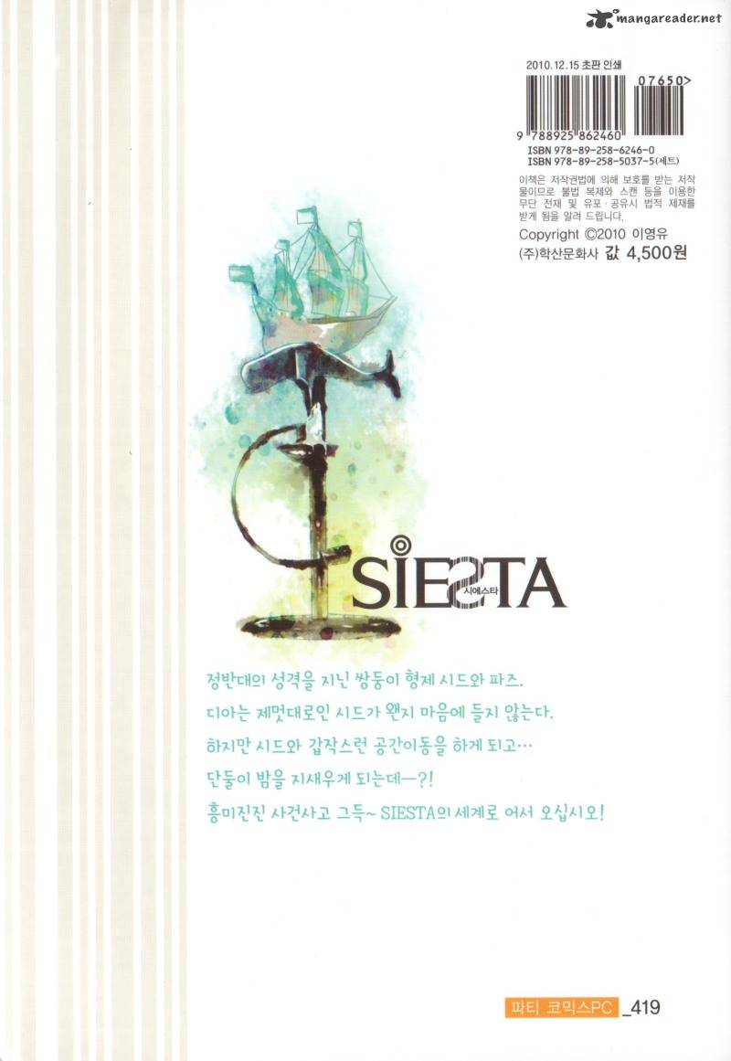 Siesta 2 2