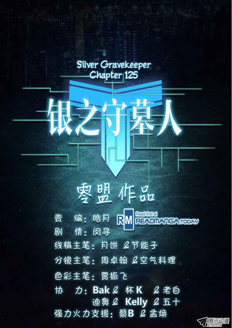 Silver Gravekeeper 125 12