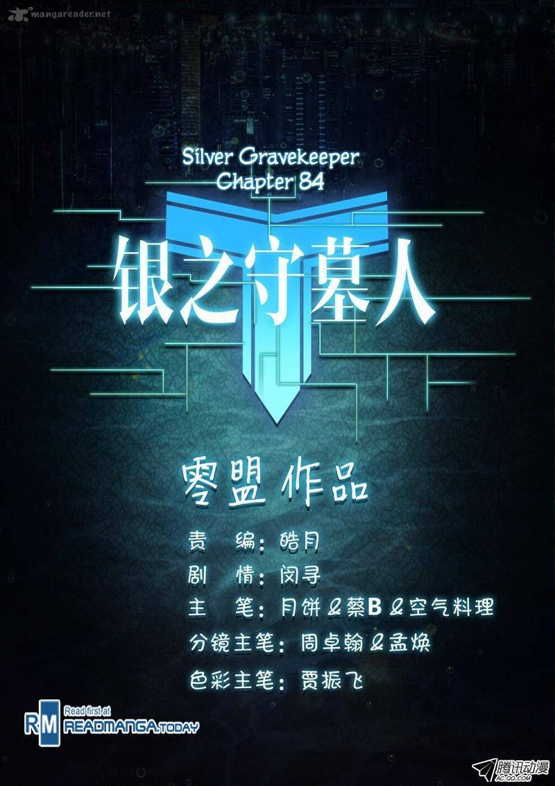 Silver Gravekeeper 84 11