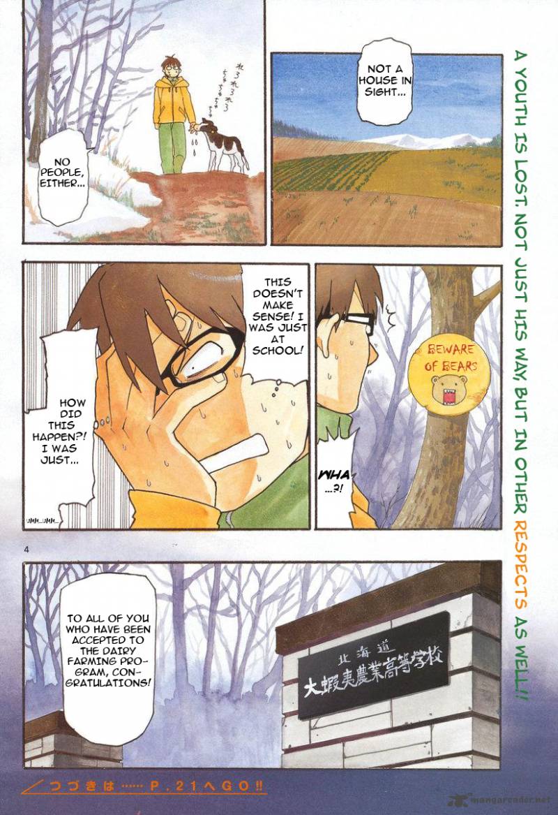 Silver Spoon 1 4