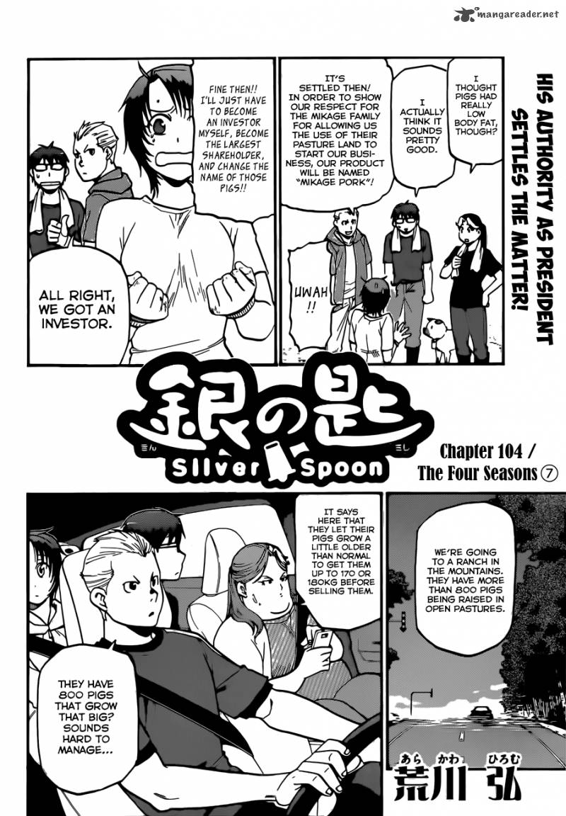 Silver Spoon 104 3