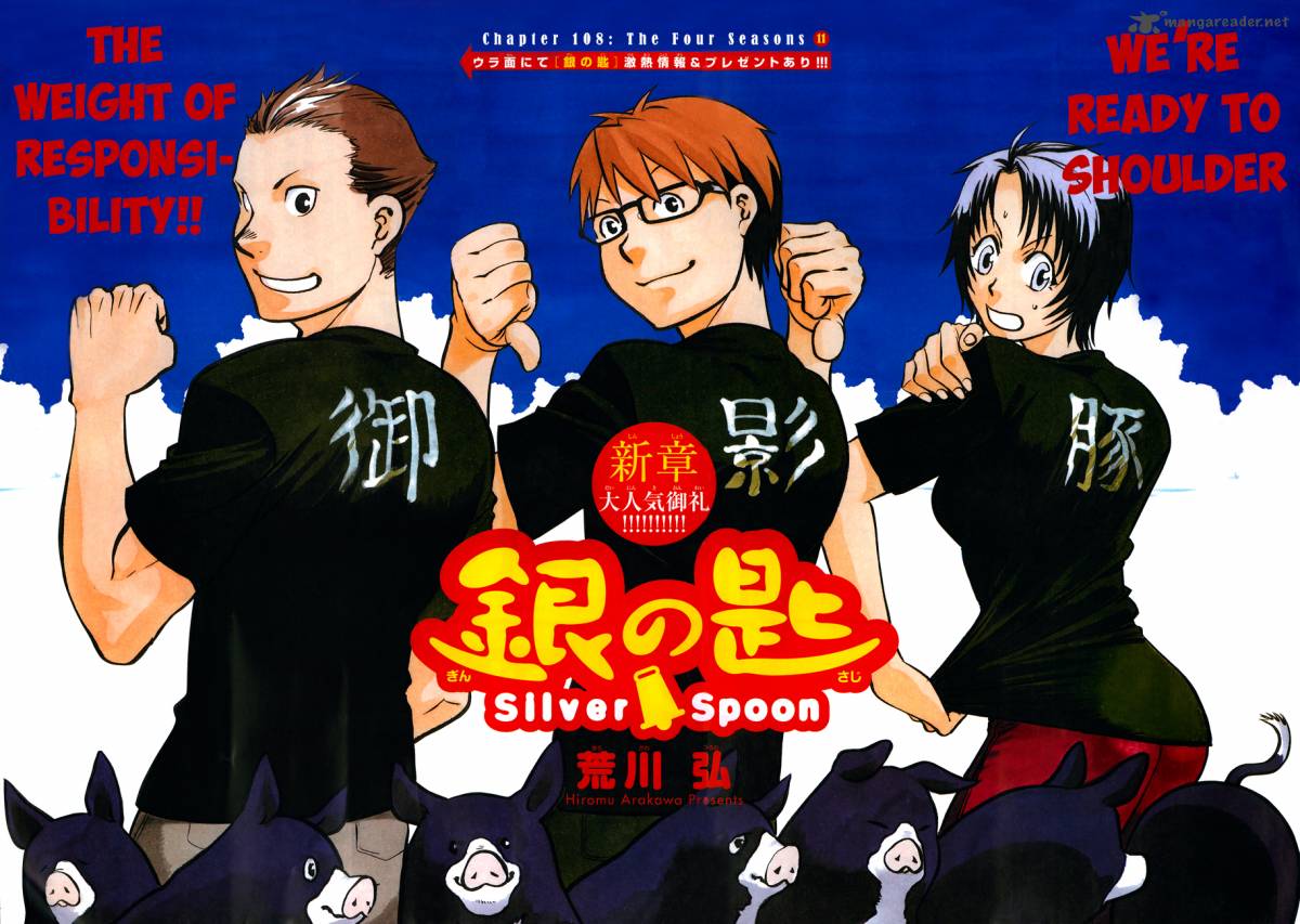 Silver Spoon 108 2