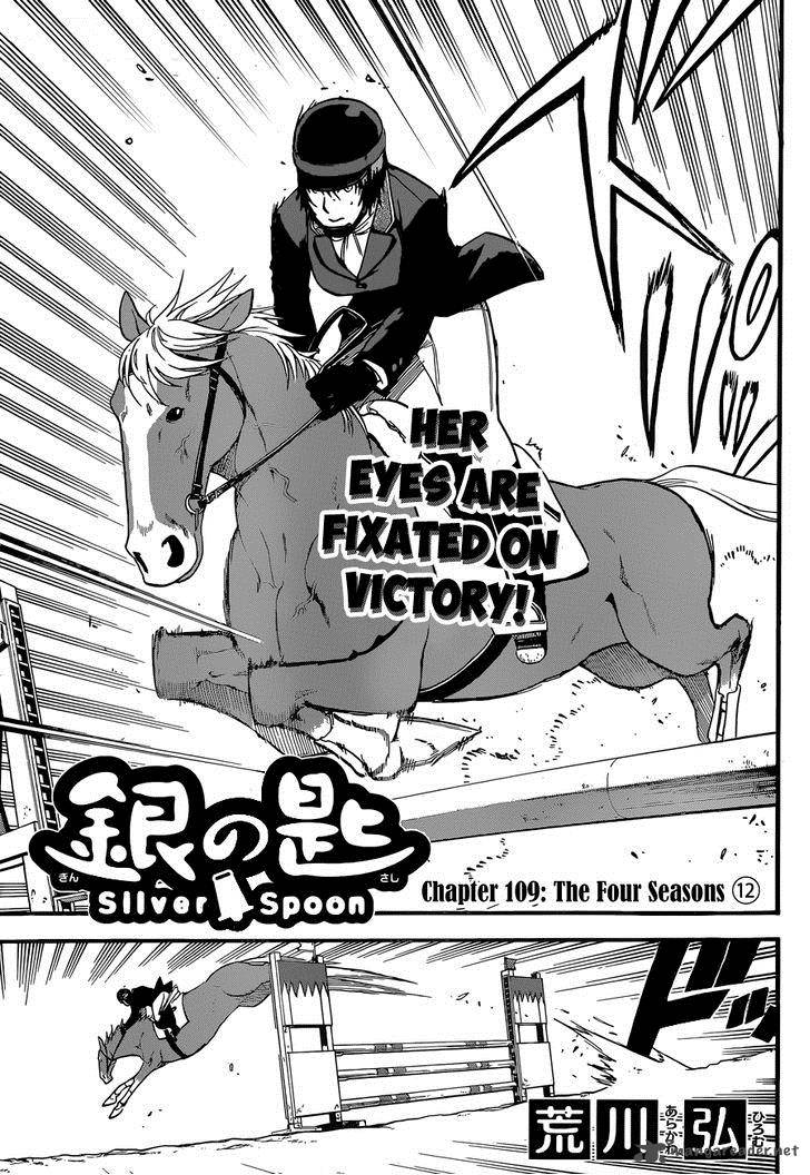 Silver Spoon 109 2