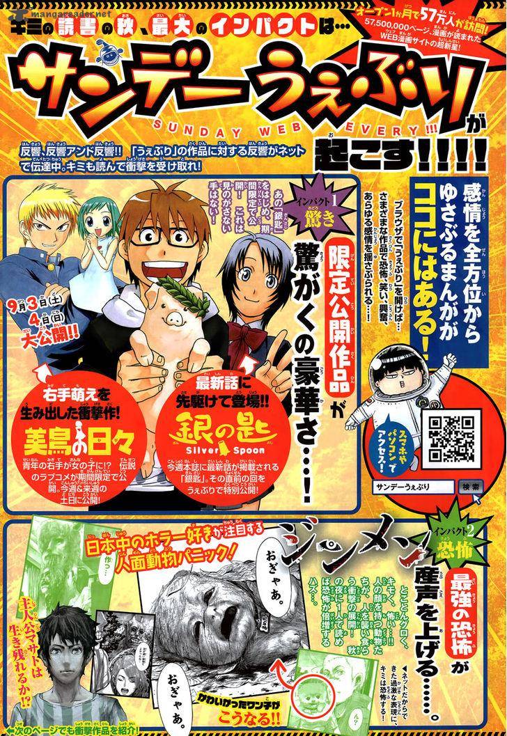 Silver Spoon 117 4