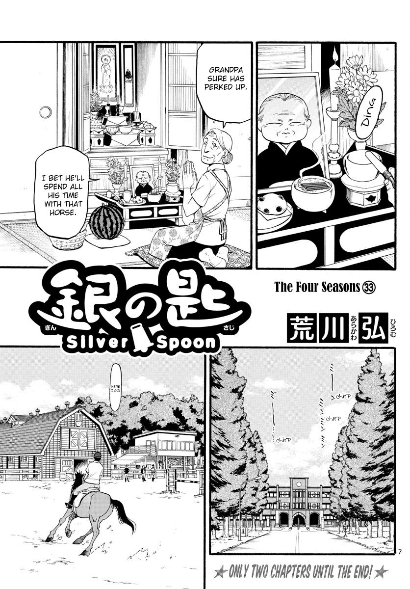 Silver Spoon 130 7