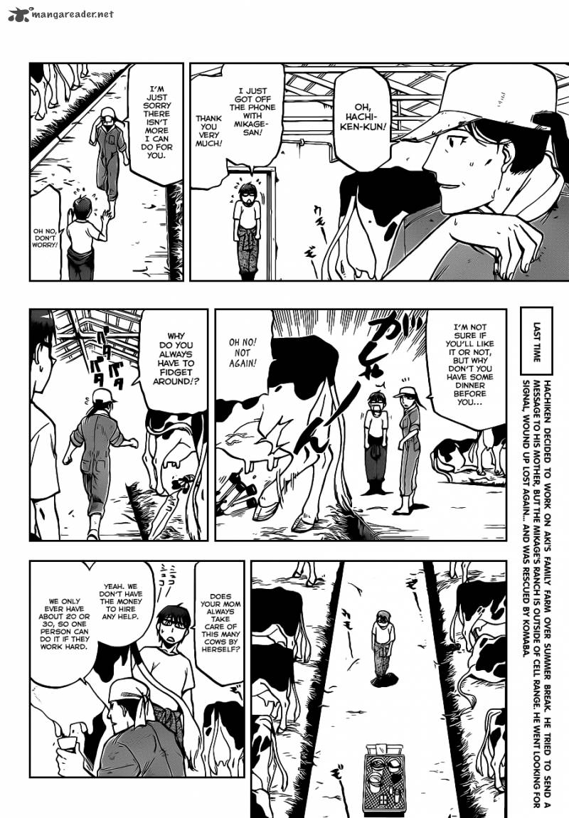 Silver Spoon 14 7