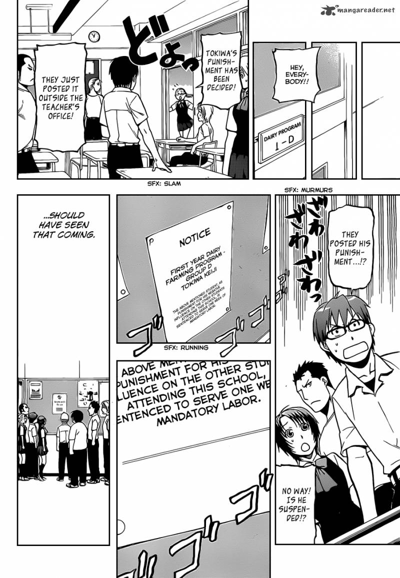 Silver Spoon 23 9