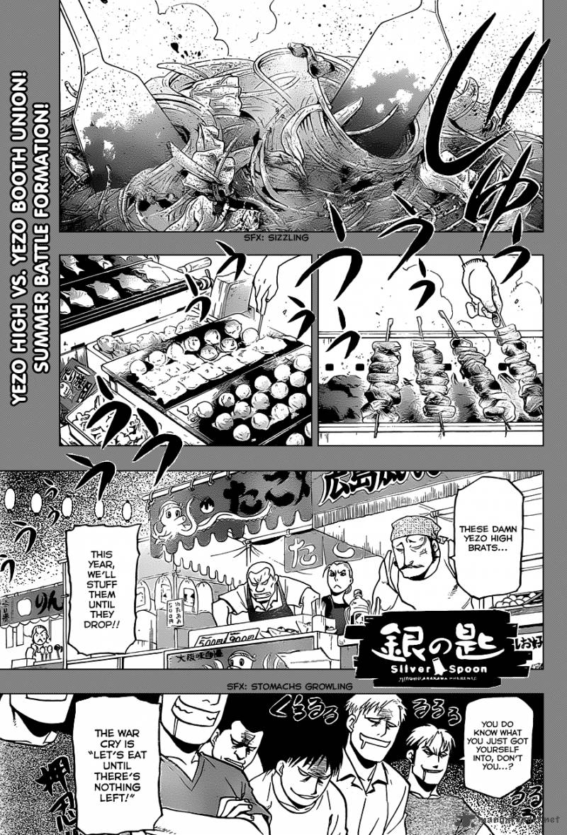 Silver Spoon 24 2