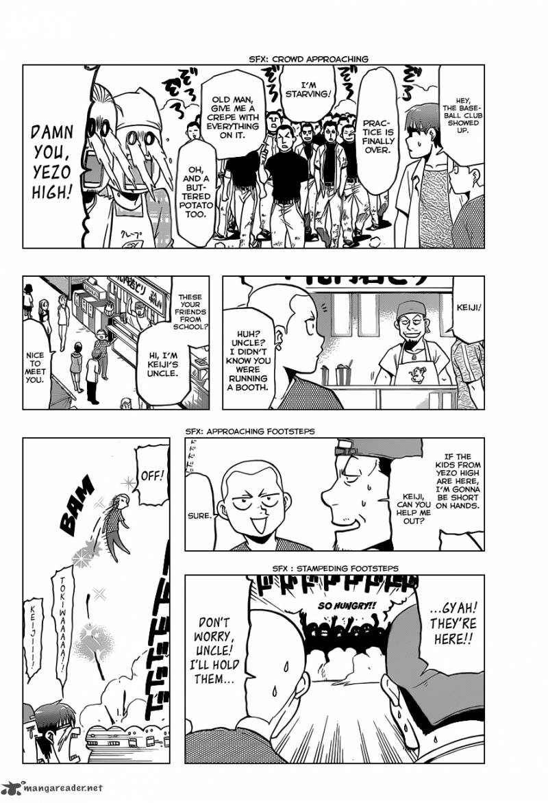 Silver Spoon 24 9