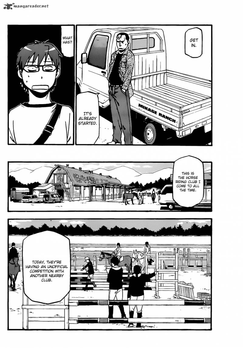 Silver Spoon 41 7