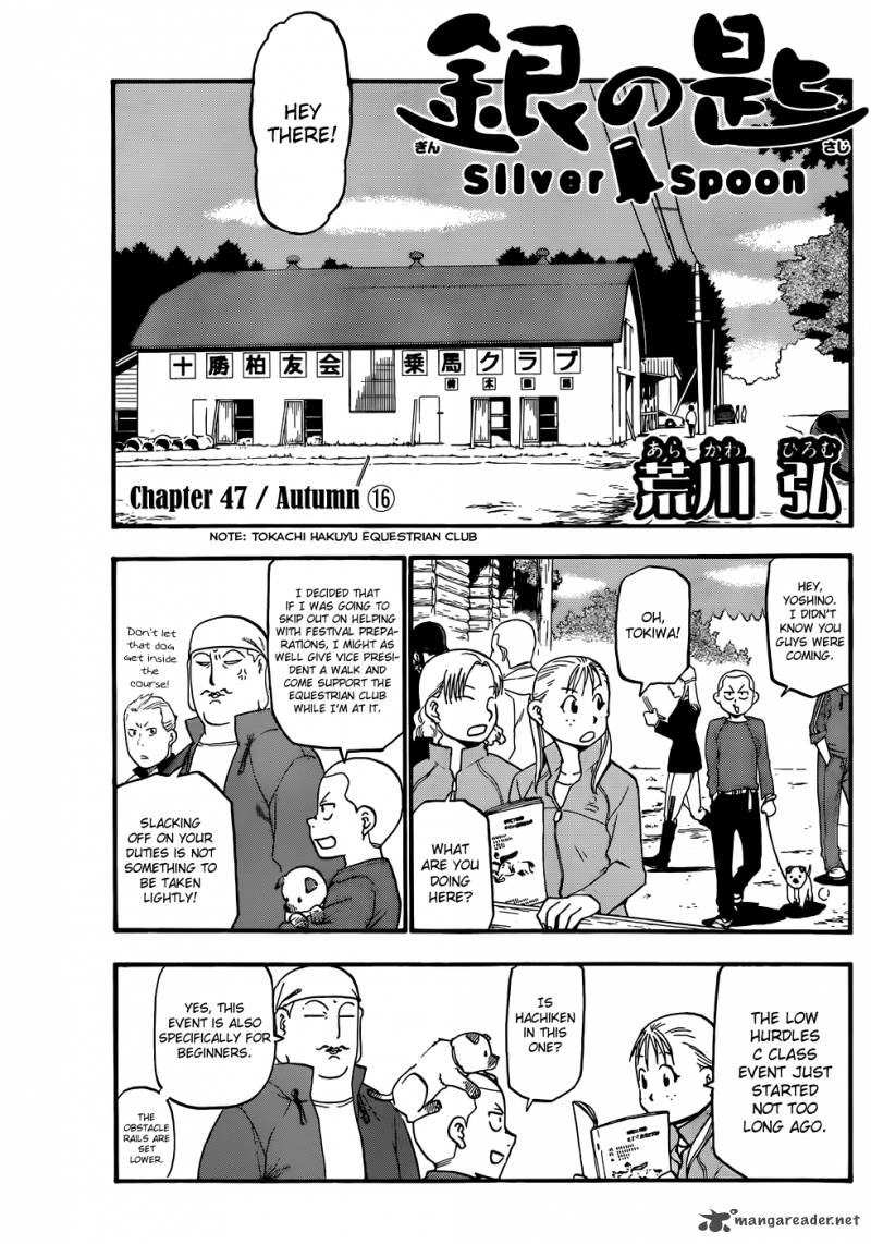 Silver Spoon 47 2