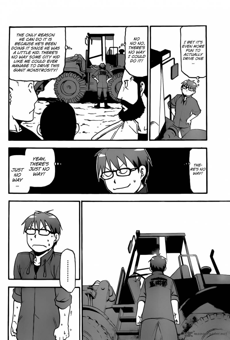 Silver Spoon 59 7