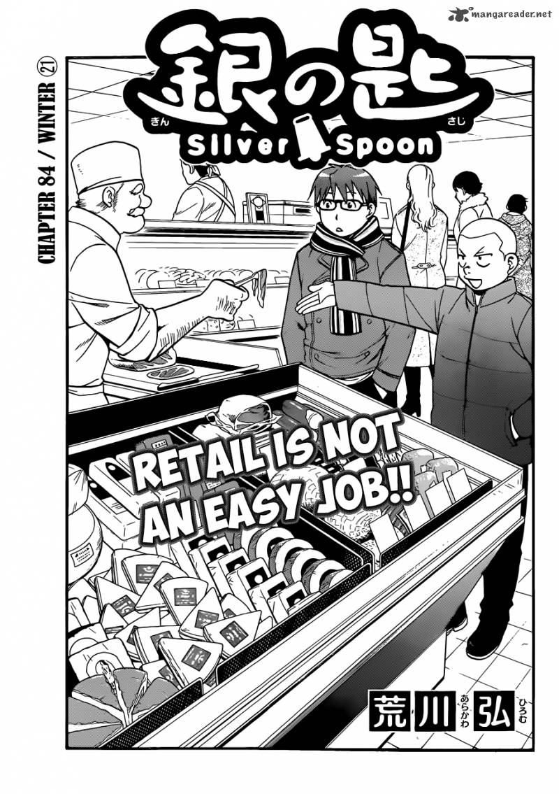 Silver Spoon 84 2