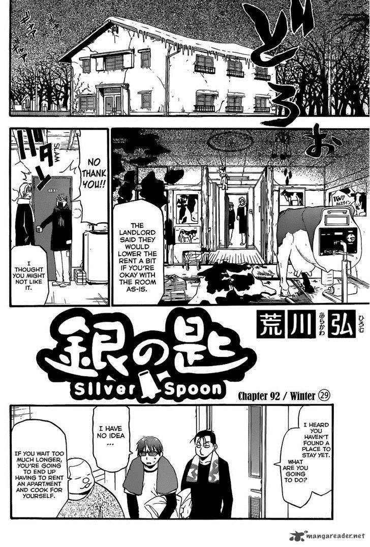 Silver Spoon 92 2