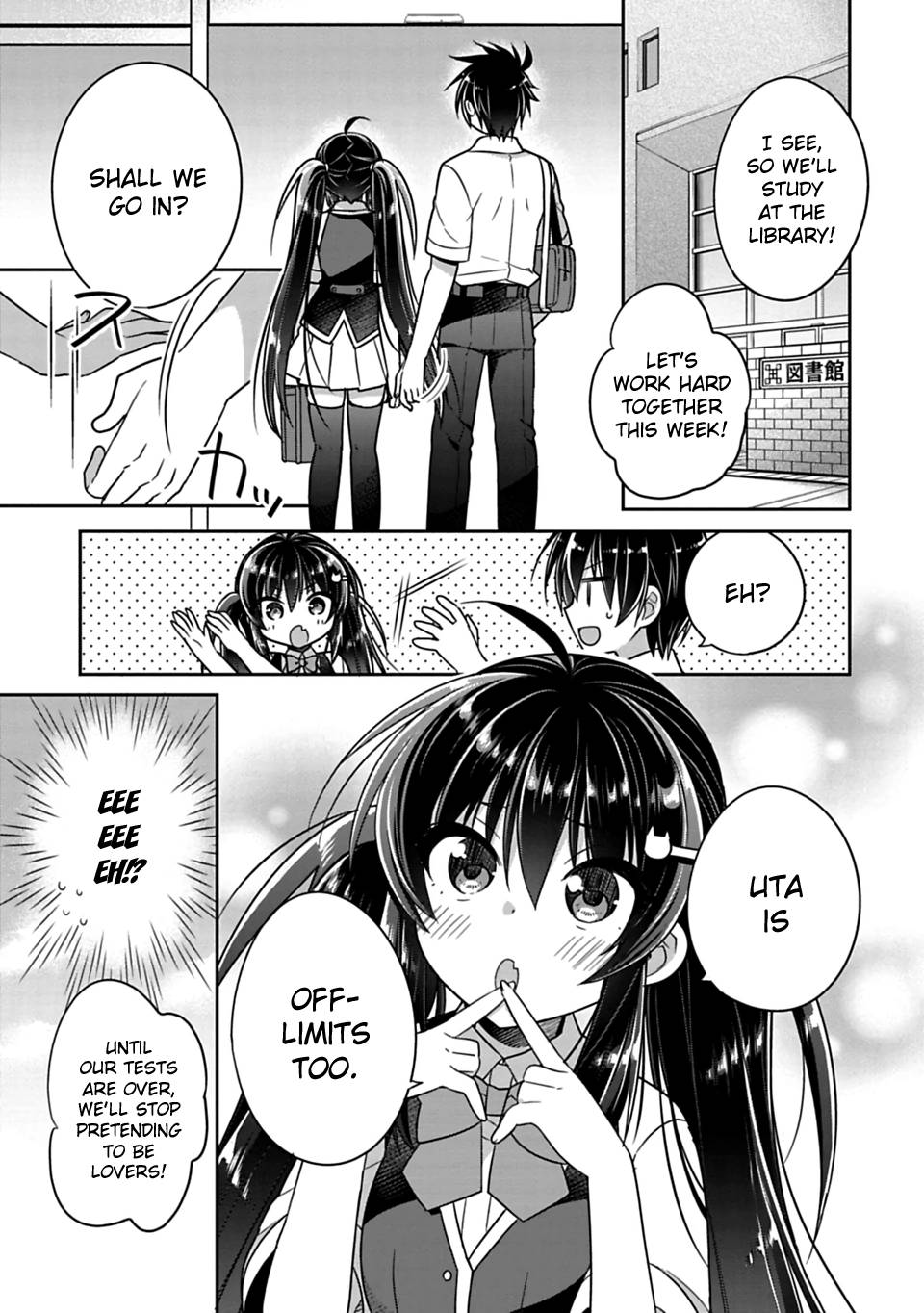 Siscon Ani To Brocon Imouto Ga Shoujiki Ni Nattara 11 3