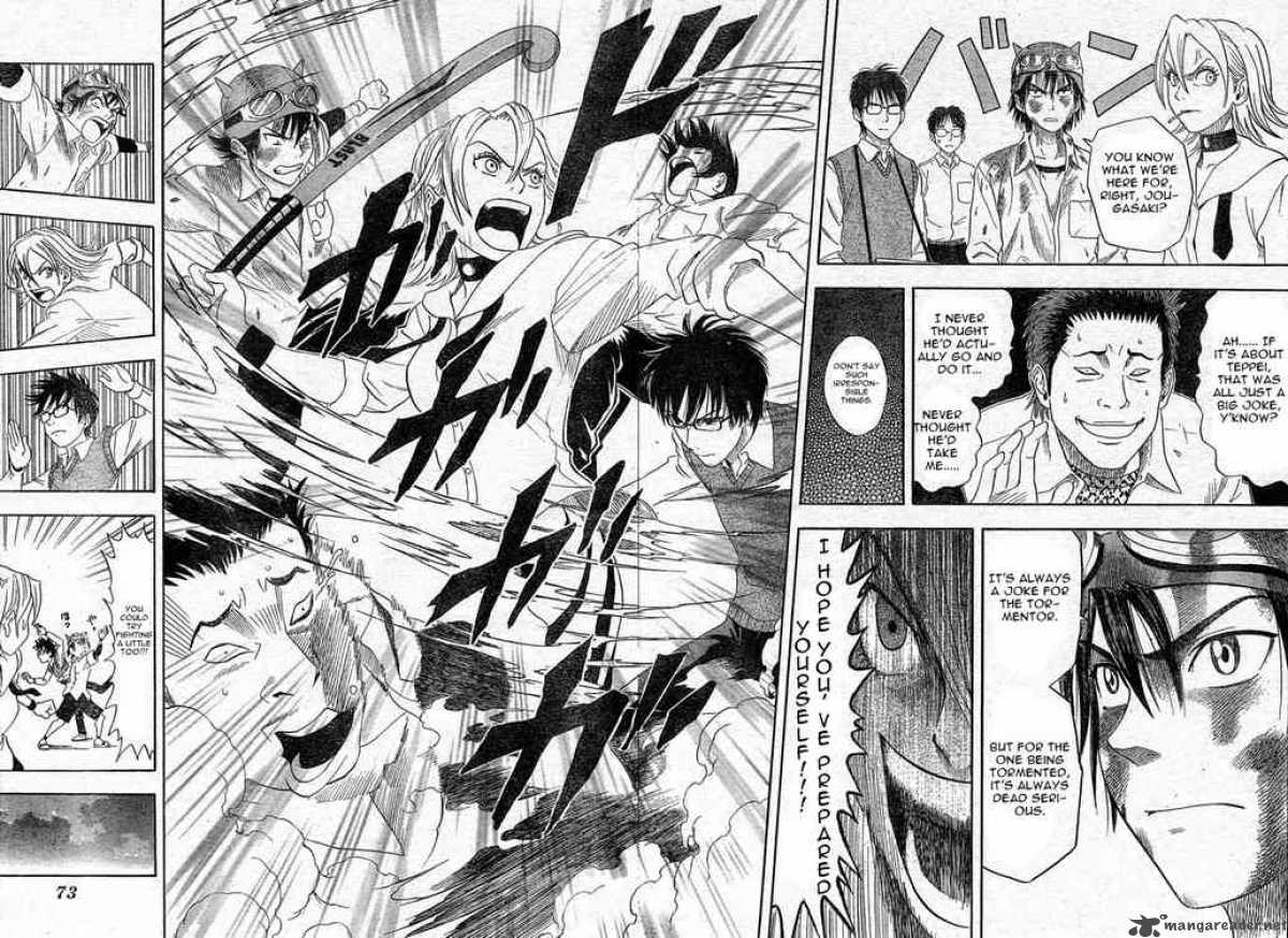 Sket Dance 1 51