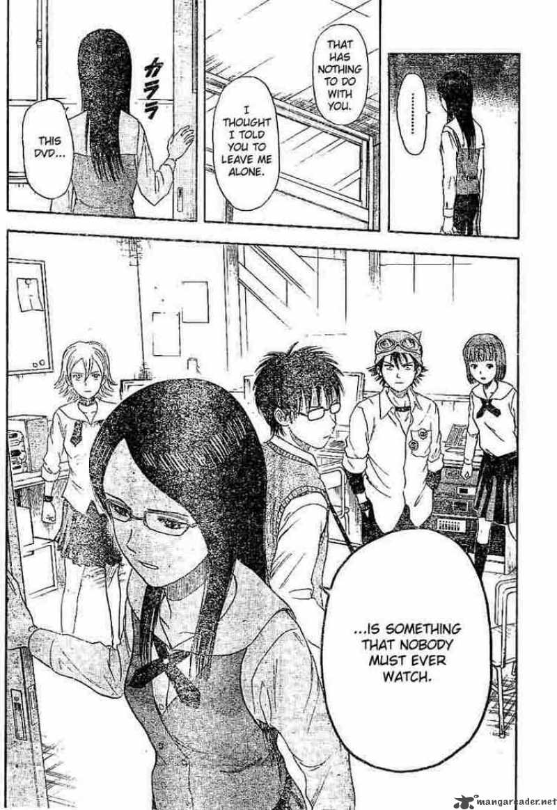 Sket Dance 15 17