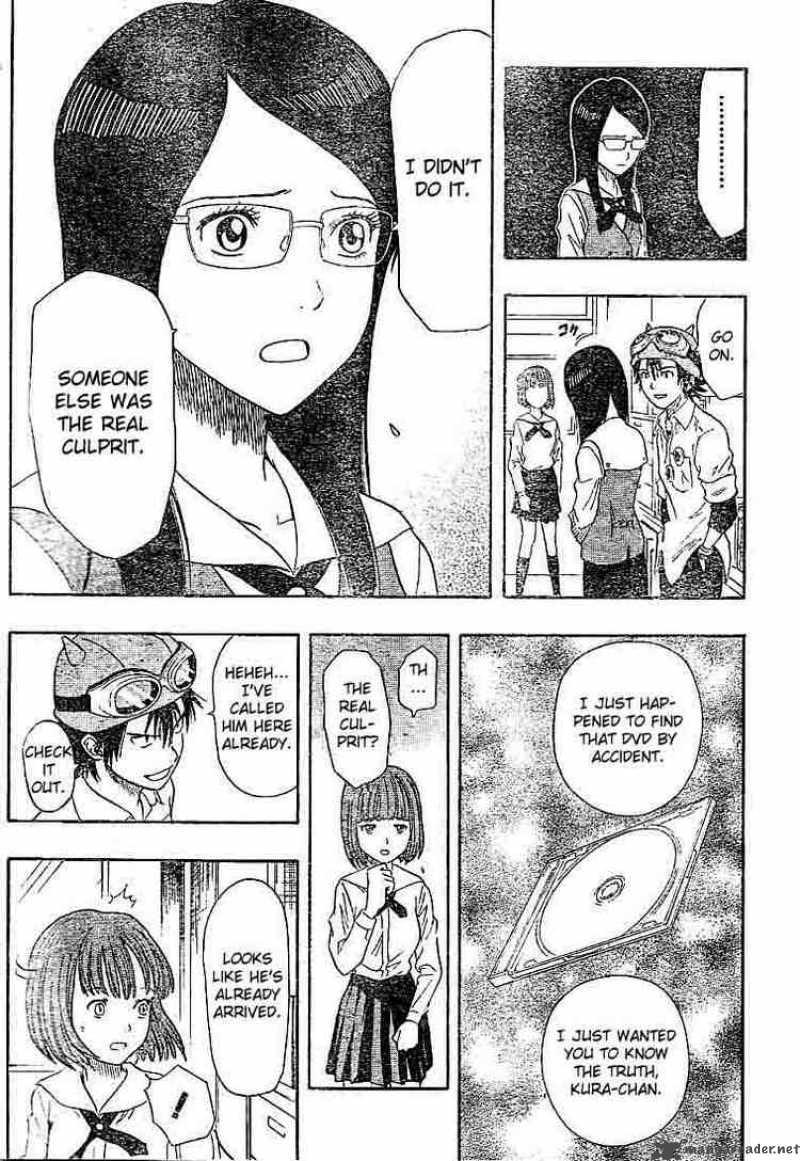 Sket Dance 17 3