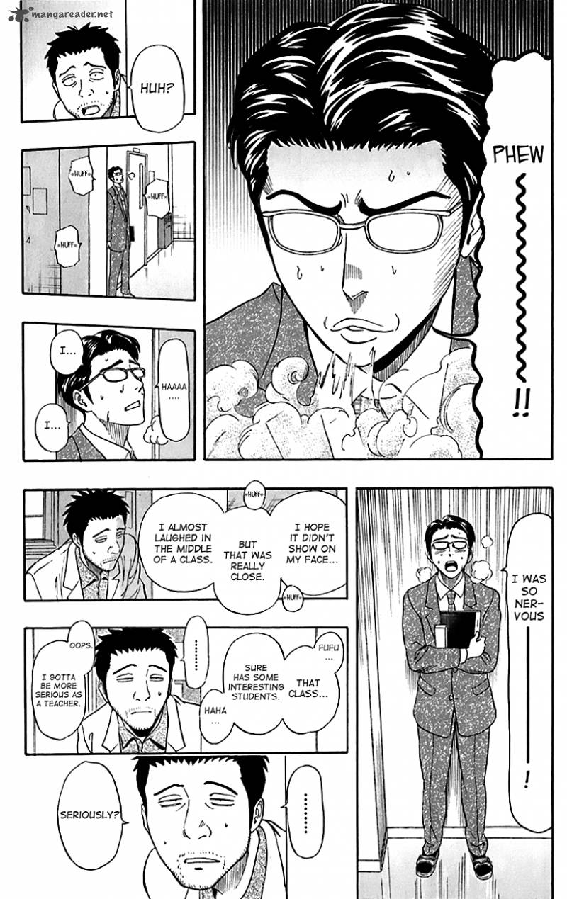 Sket Dance 221 18