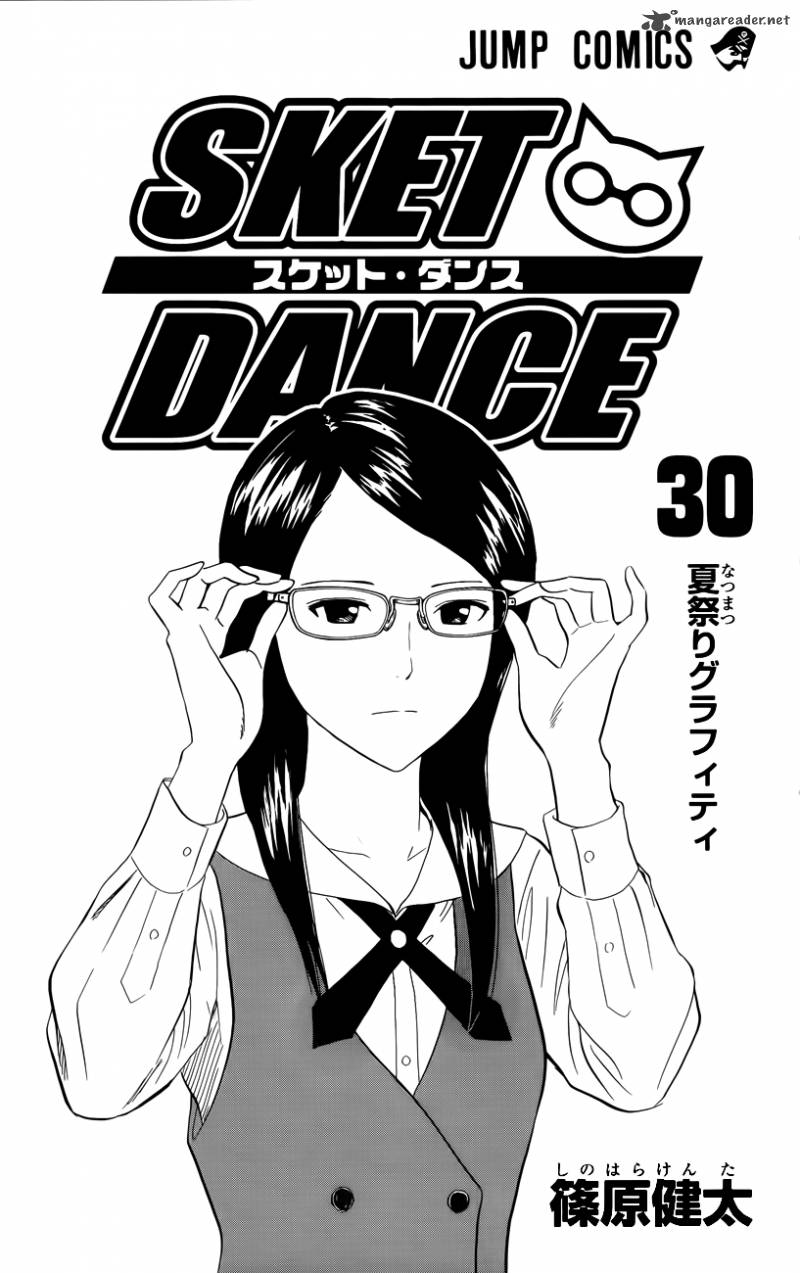 Sket Dance 262 4