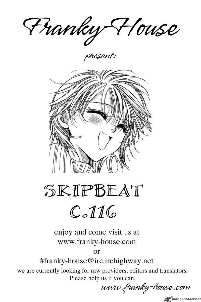 Skip Beat 116 1