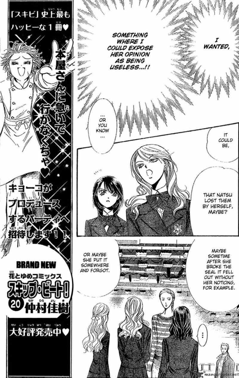 Skip Beat 130 5