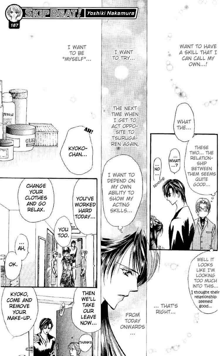 Skip Beat 14 21