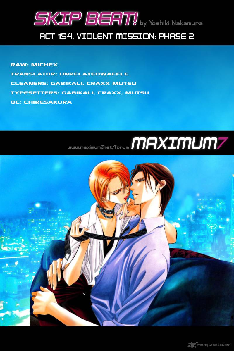 Skip Beat 154 1