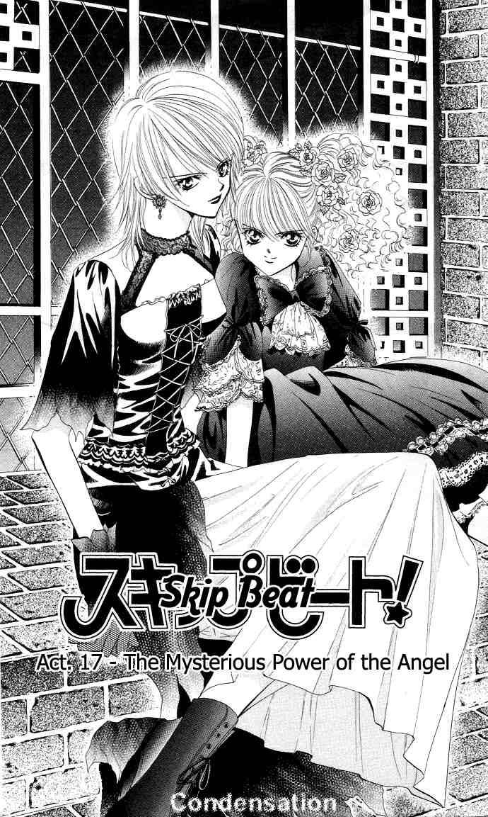 Skip Beat 17 1