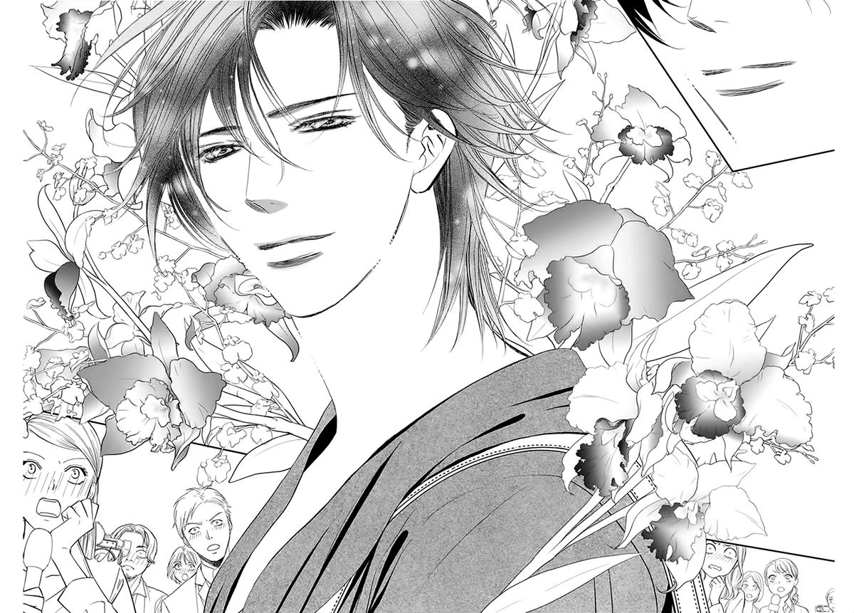 Skip Beat 284 2