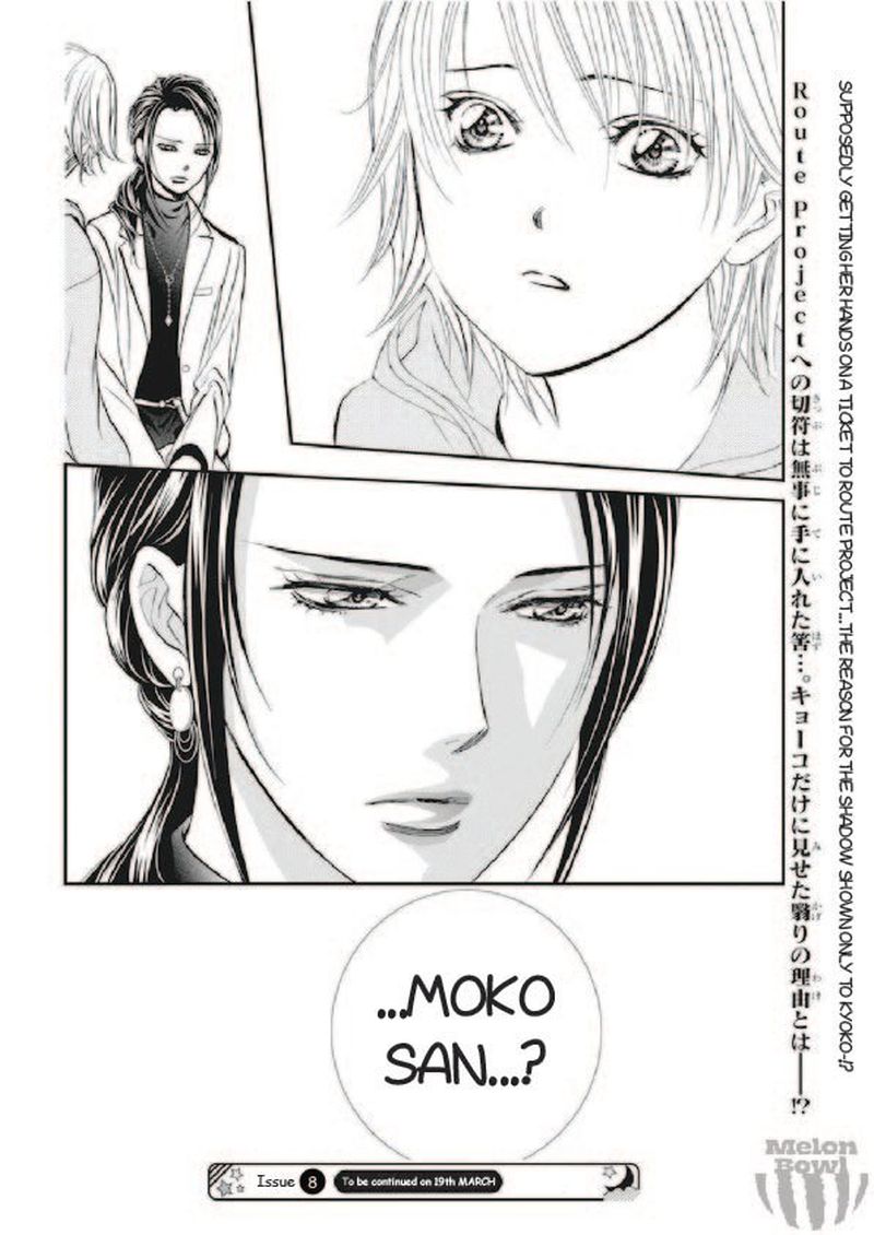 Skip Beat 303 18