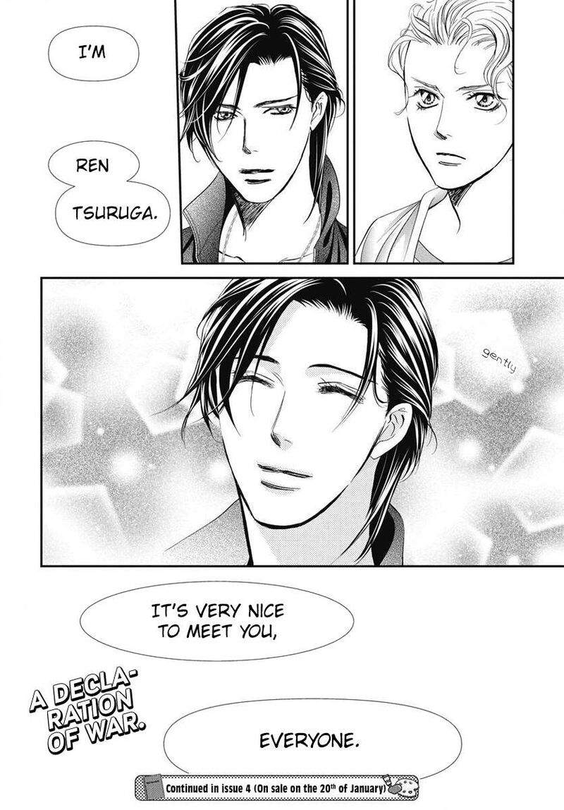 Skip Beat 331 20