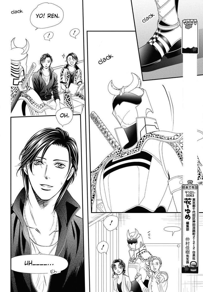 Skip Beat 331 6