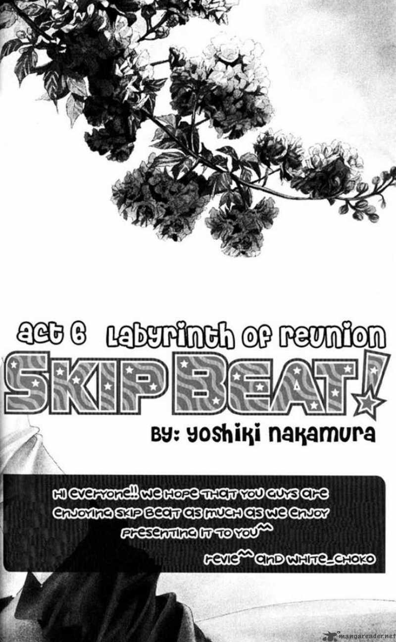 Skip Beat 6 2