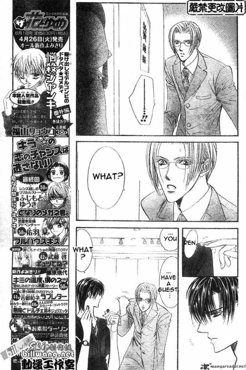 Skip Beat 67 8