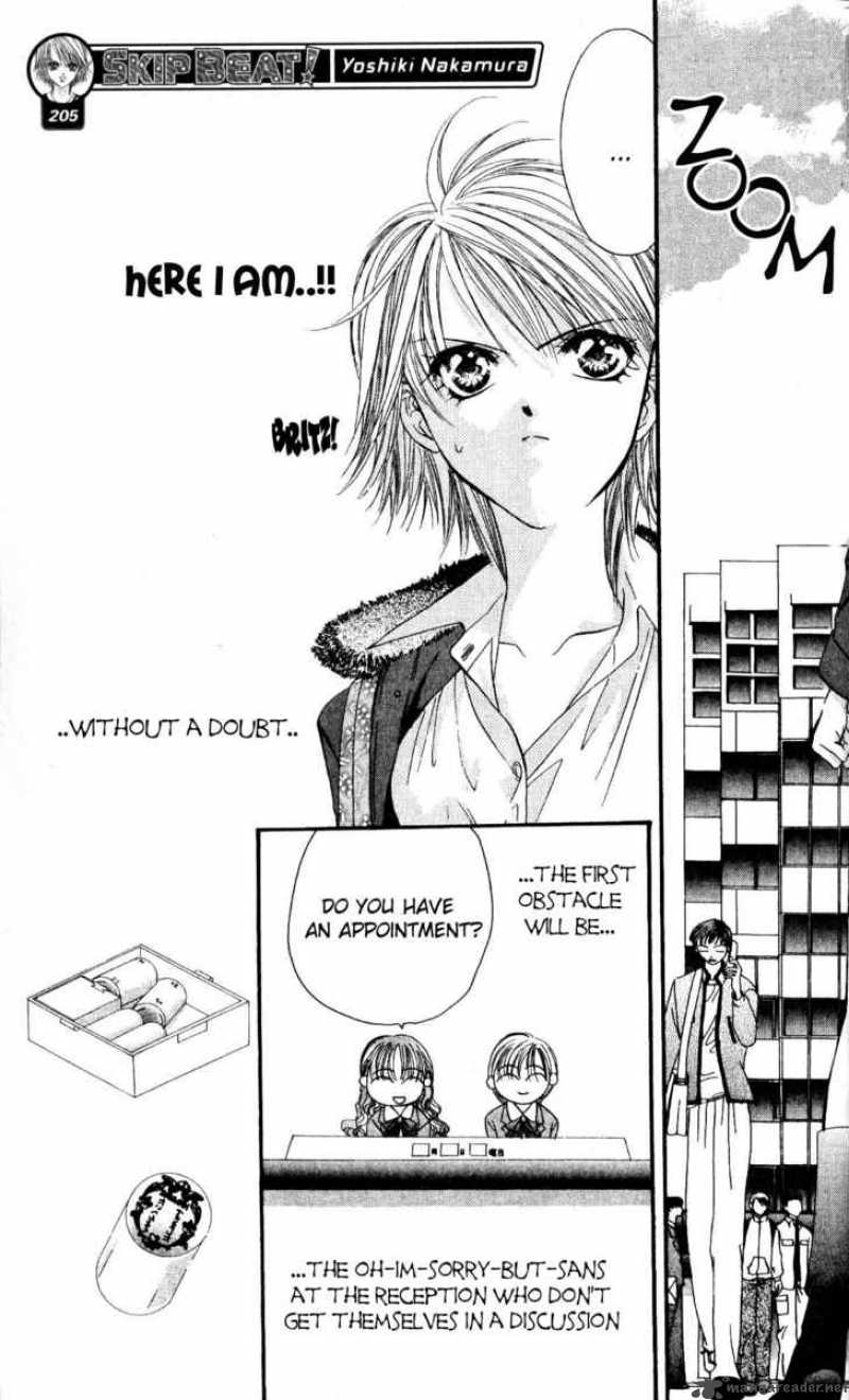 Skip Beat 7 12