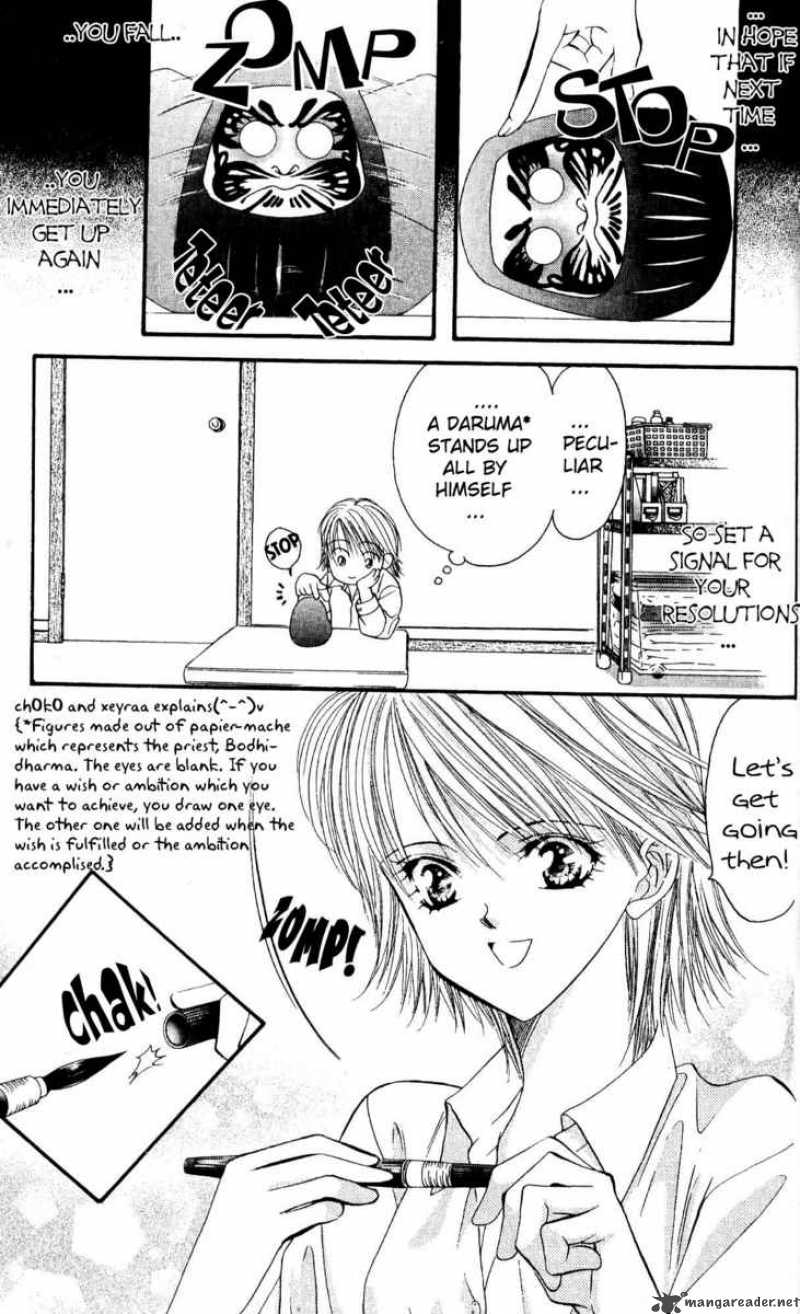 Skip Beat 7 4