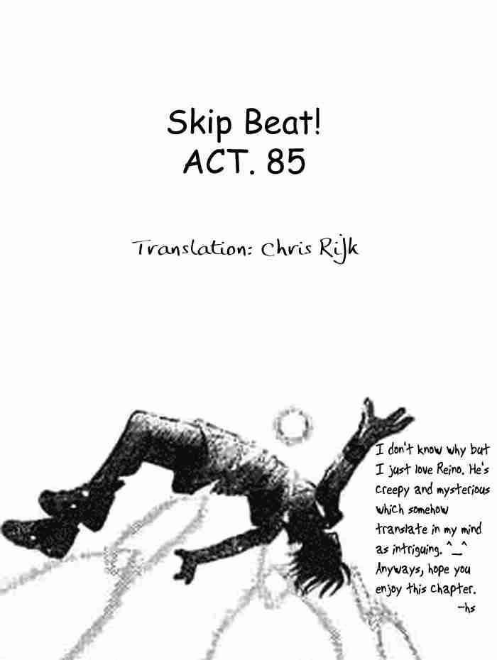 Skip Beat 85 31
