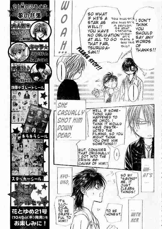 Skip Beat 94 11