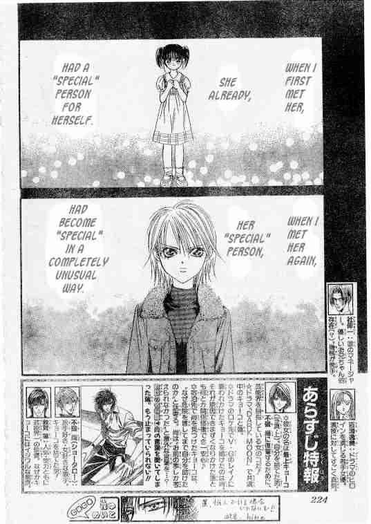 Skip Beat 94 2