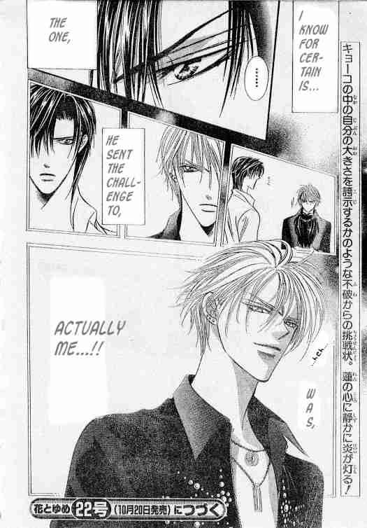 Skip Beat 94 30