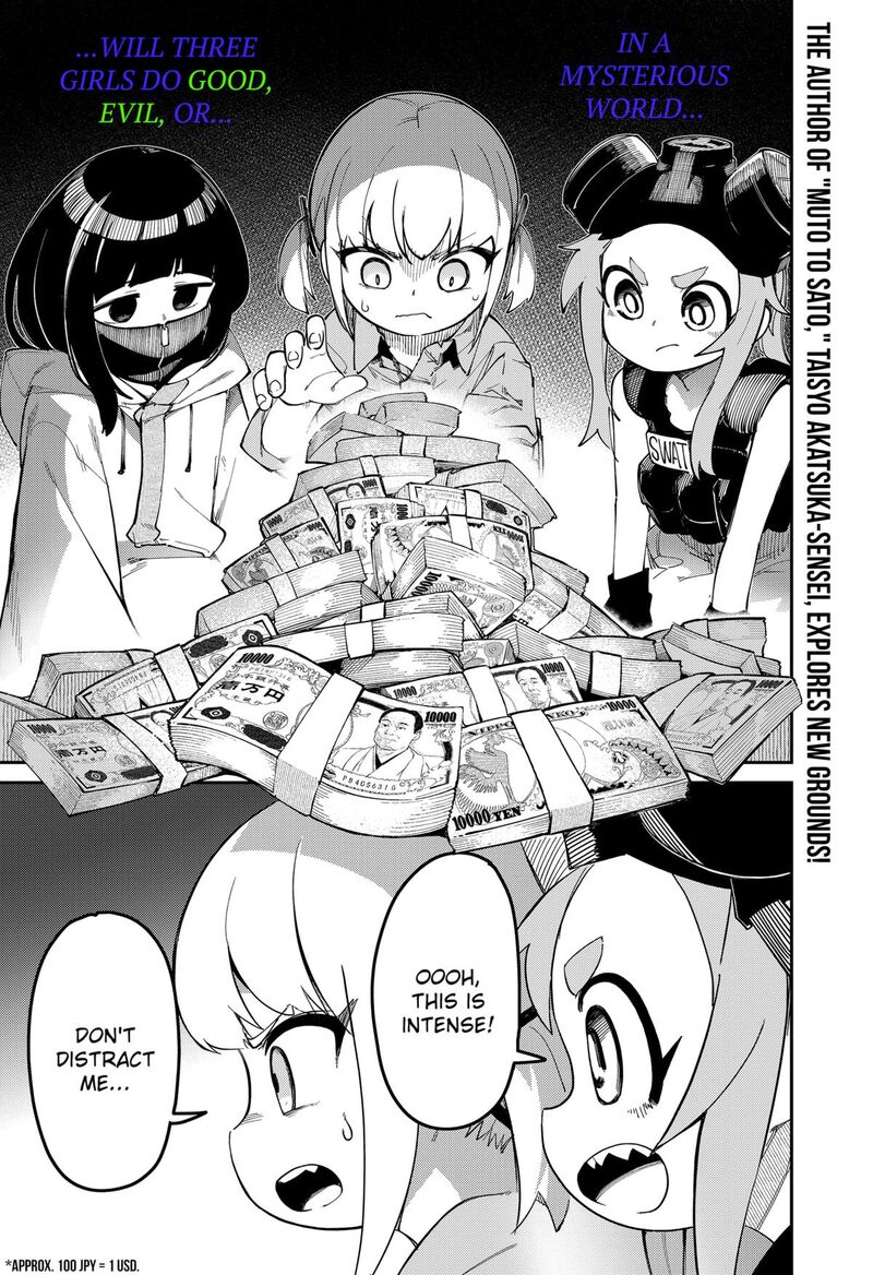 Skk Shoujo Tachi No Sekai 1 1