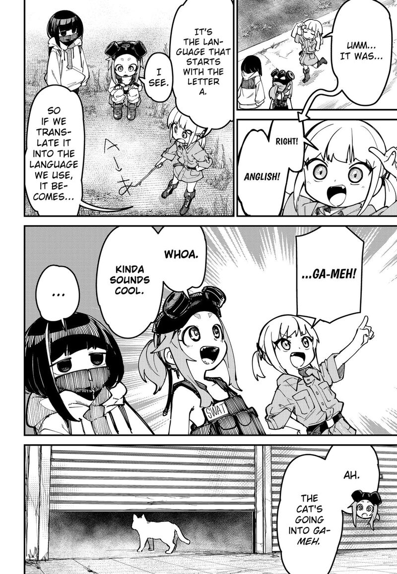 Skk Shoujo Tachi No Sekai 1 14