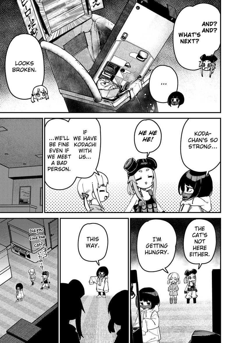 Skk Shoujo Tachi No Sekai 1 31