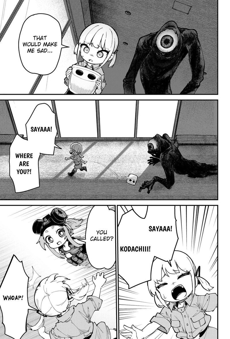 Skk Shoujo Tachi No Sekai 1 43