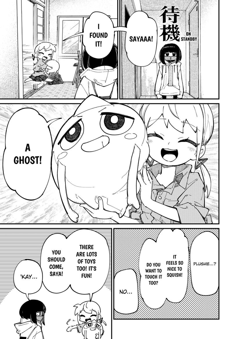 Skk Shoujo Tachi No Sekai 15 3